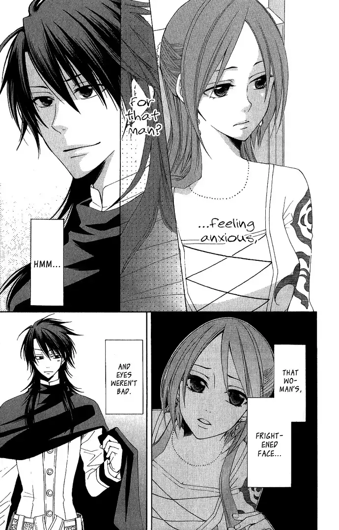 Reimei no Arcana Chapter 3 7